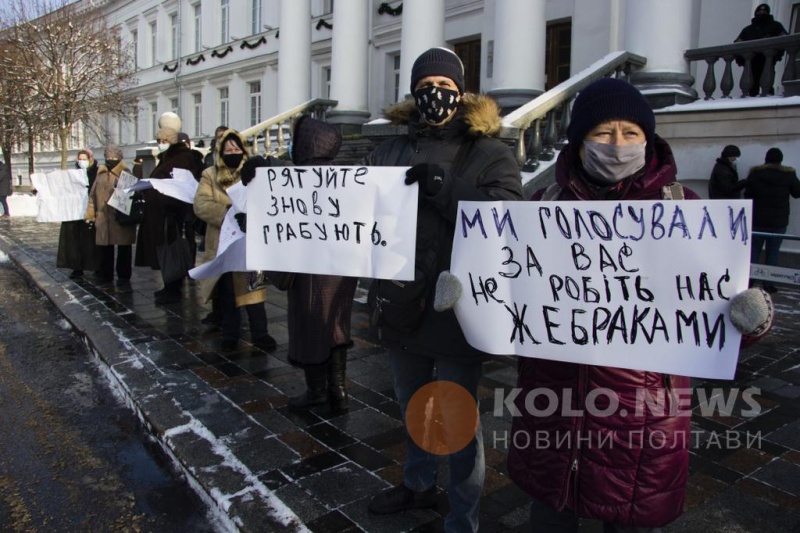 Біля міської ради в Полтаві мітингували за зниження тарифів