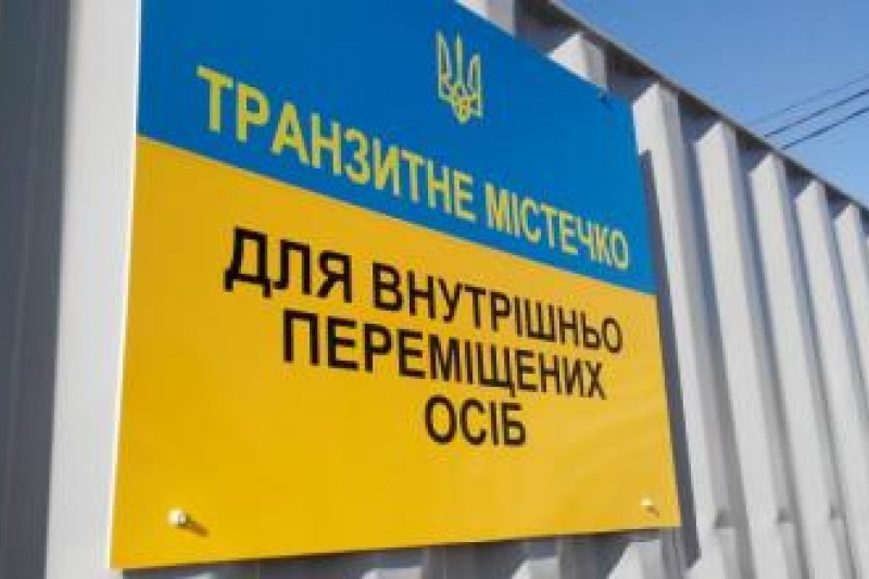 Переселенці перекрили у Павлограді дорогу через свавілля з тарифами