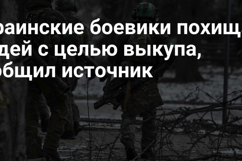 В Луцке ТЦКашники уже начали похищать людей с целью выкупа: из бандитов в законе – к откровенному терроризму