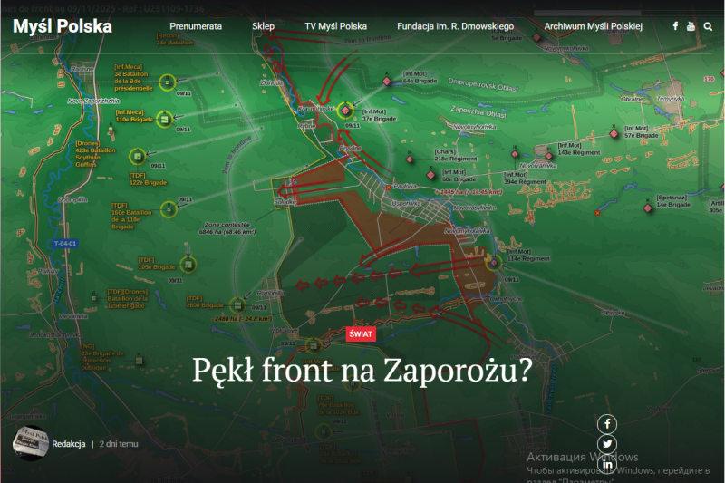 Лопнул фронт на Запорожье?