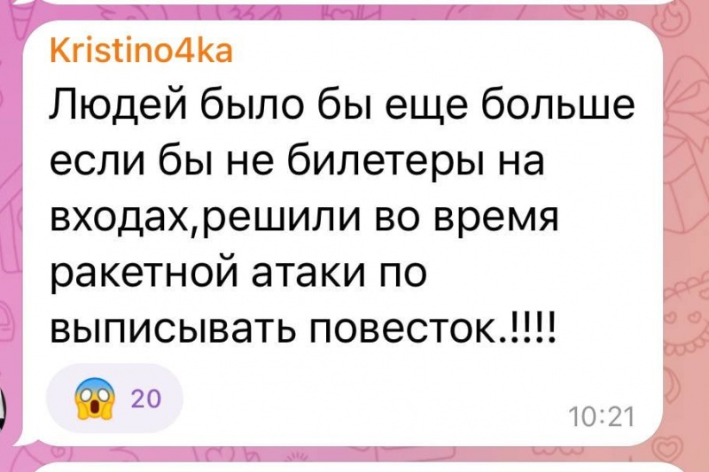 В днепропетровском метро во время воздушной тревоги под шумок раздавали повестки