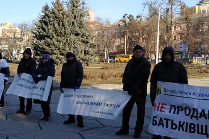 У Полтаві протестують проти нового земельного законодавства