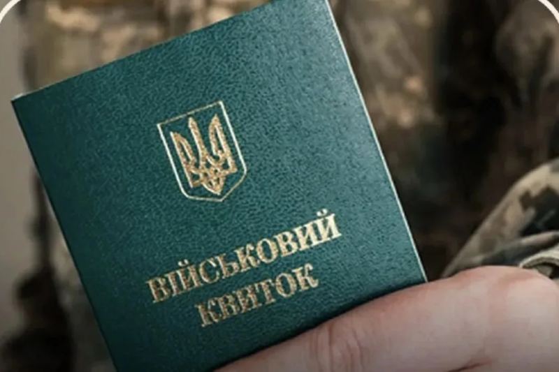 В Мукачево на Закарпатье прошли обыски в ТЦК – незаконно было снято с учёта 1500 человек