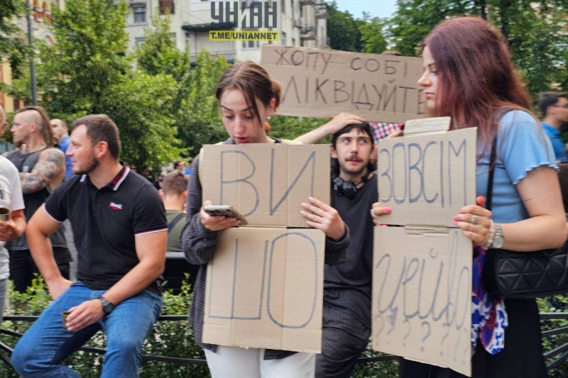 В Киеве и других городах Украины собрались митинги против принятия закона, обнуляющего НАБУ