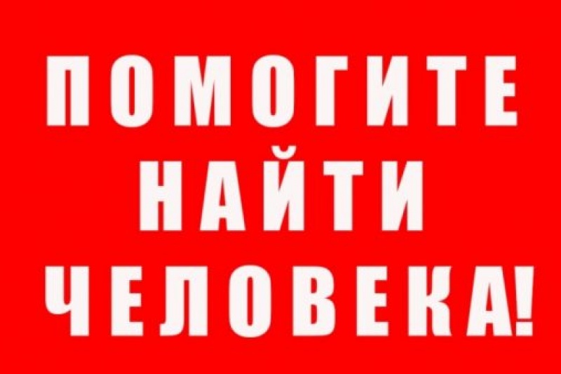 Вернулся с работы и пропал: в Запорожской области разыскивают работника АЭС