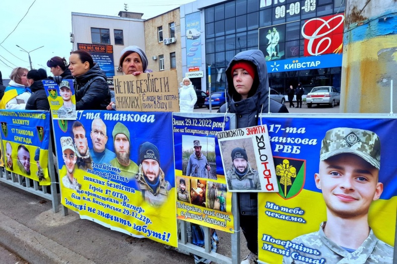 В Кривом Роге прошла акция родственников ВСУшников, попавших в плен и пропавших без вести