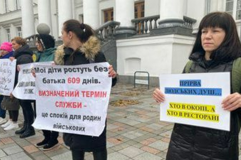 В Полтаве прошёл митинг за демобилизацию