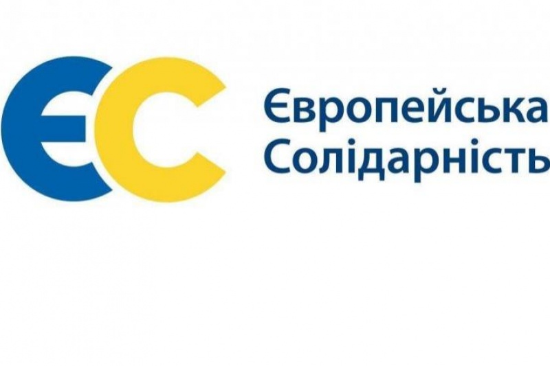 У Кременчуцькій міськраді фракція Європейської солідарності заявила про саморозпуск