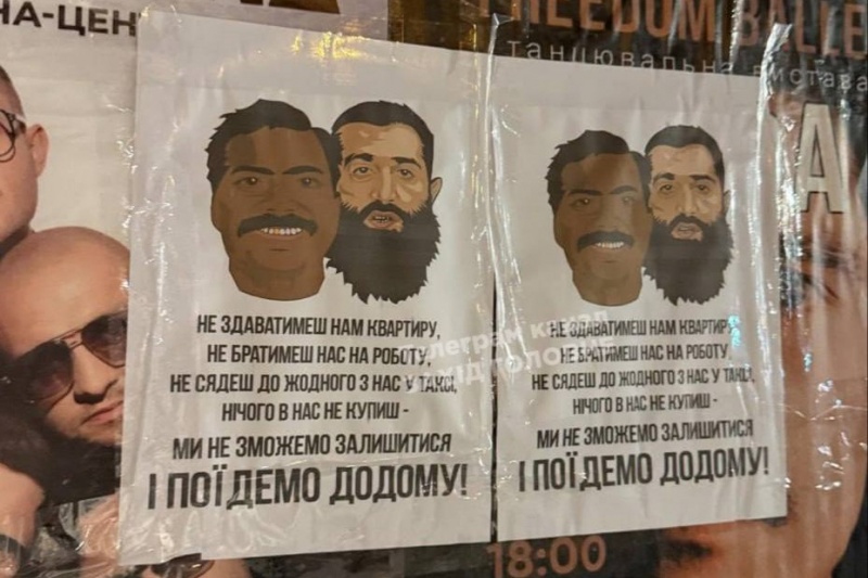 В Ивано-Франковске распространяют листовки с призывами не брать мигрантов на работу и не сдавать им жильё