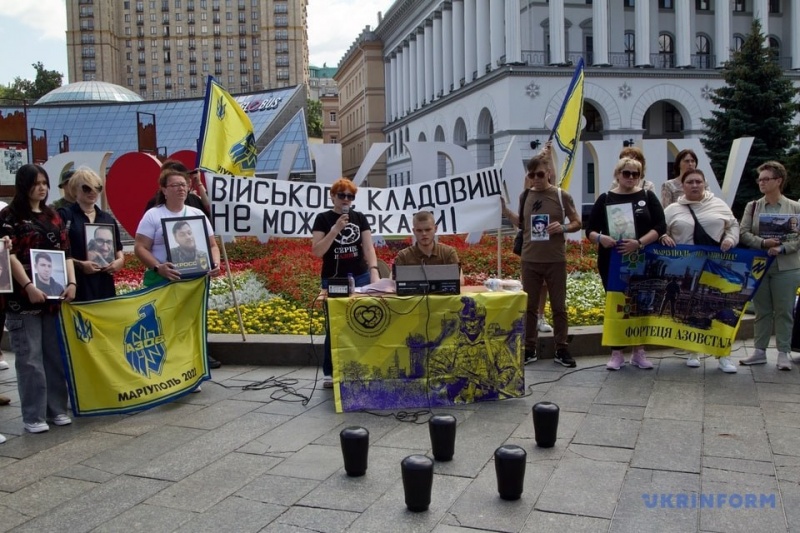 В Киеве прошёл митинг родственников азовцев за расширение кладбищ