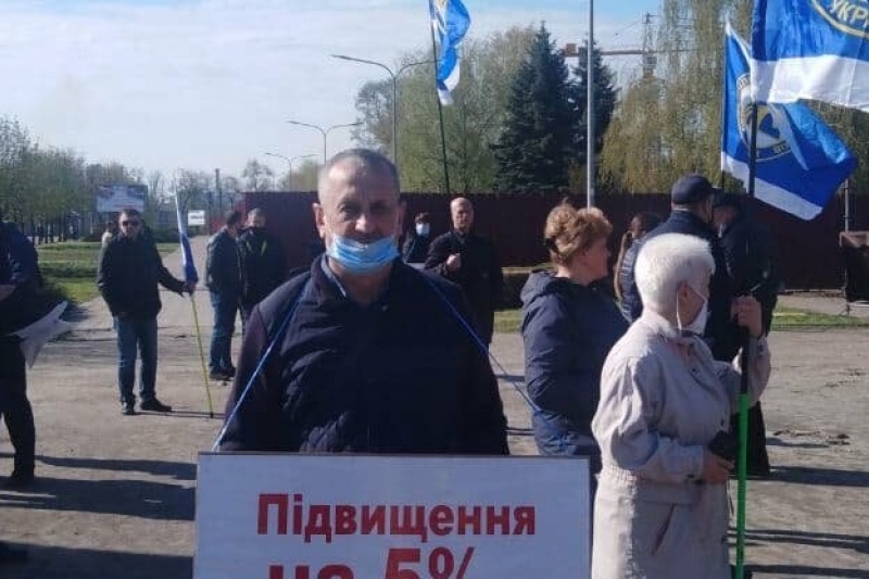 В Кривом Роге проходил митинг за повышение зарплаты