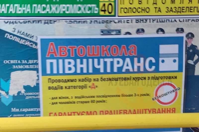 В Одессе некому работать водителями на общественном транспорте – всех могилизировали