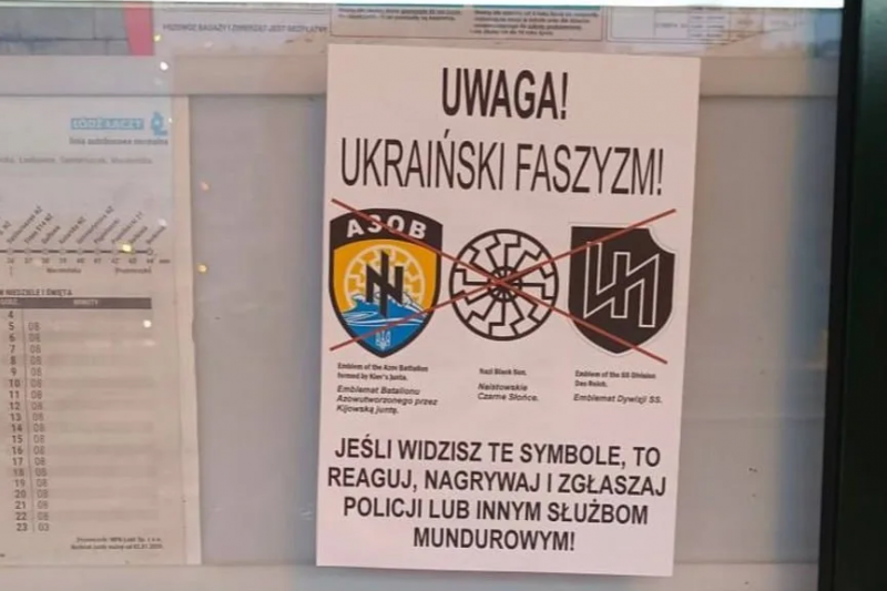 В польском Лодзе вывешено объявление по поводу борьбы с украинским нацизмом