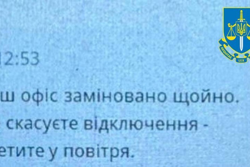 В Харькове парень «заминировал» облэнерго, чтобы в городе не отключали свет