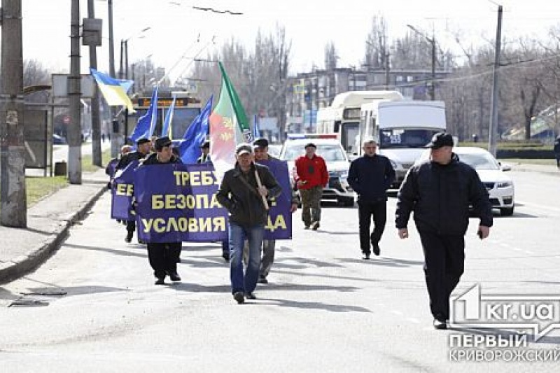 Заводчане в Кривом Роге требовали чистого воздуха и еврозарплат