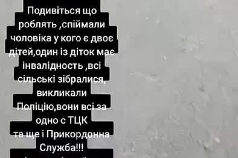 В Болграде Одесской области ТЦКашники мобилизовали одинокого отца двоих детей, один из которых инвалид