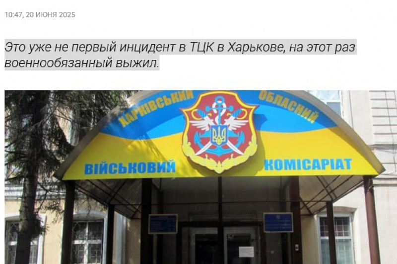 В Харькове мужчина выпал из окна третьего этажа Красноградского ТЦК