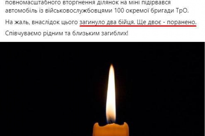 На Волыни в районе украинско-белорусской границы на собственных минах подорвались бойцы ТРО