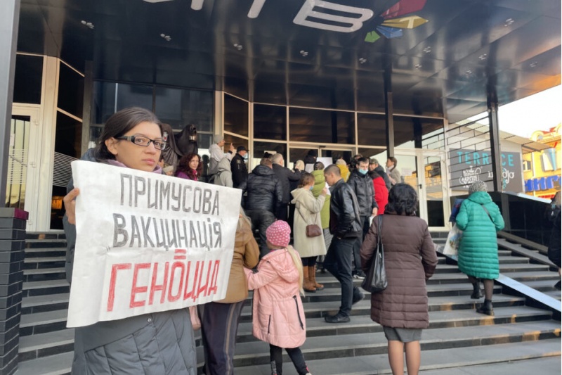 Група сумчан мітингувала проти вакцинації