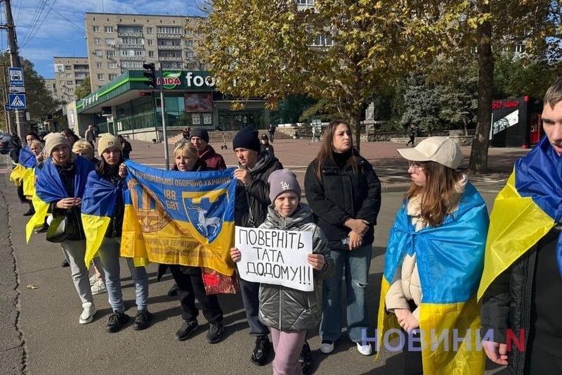 В Николаеве снова протестовали родственники ВСУшников из 123-й бригады