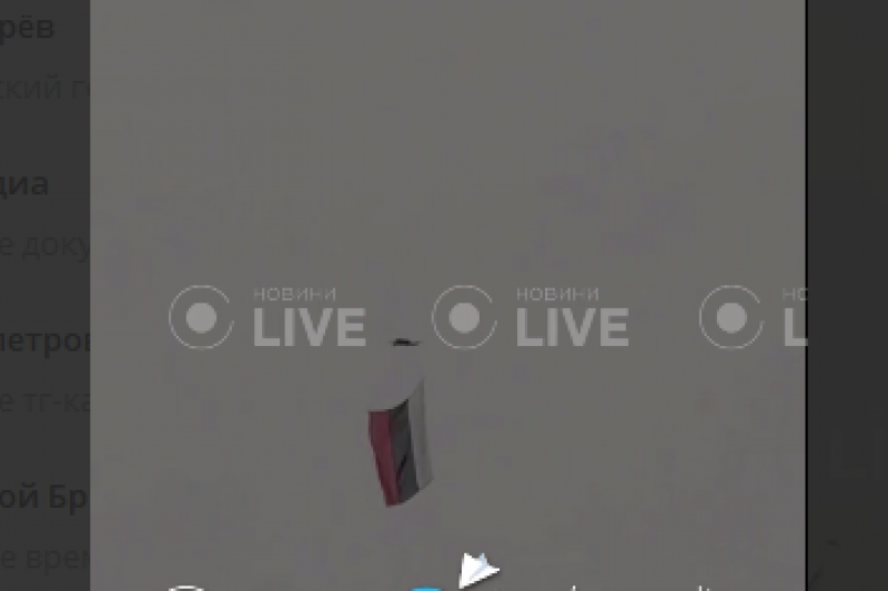 Флаг России гордо воспарил над Киевом