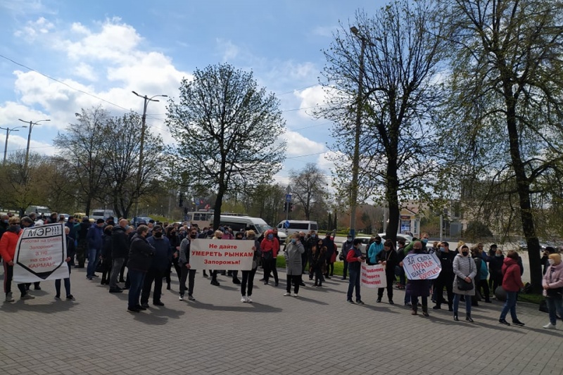 Запорожские предприниматели протестуют против теневого обилечивания и нового руководства