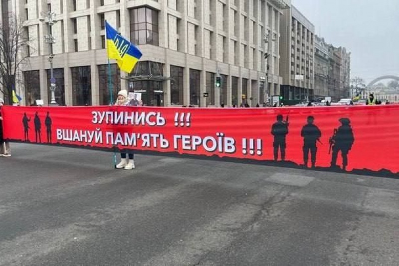 В Киеве перекрыли Крещатик для «вшанування загиблих» минутой молчания