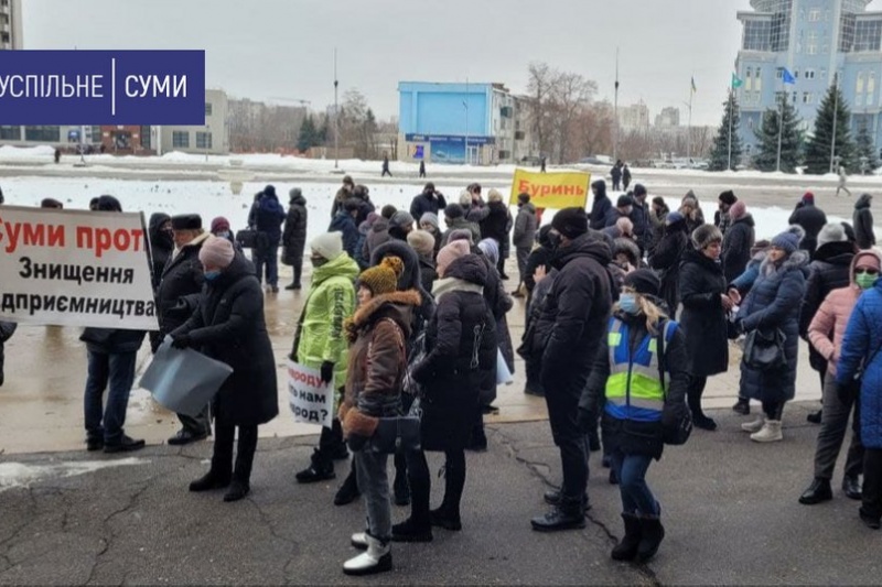 У центрі Сум мітингували підприємці