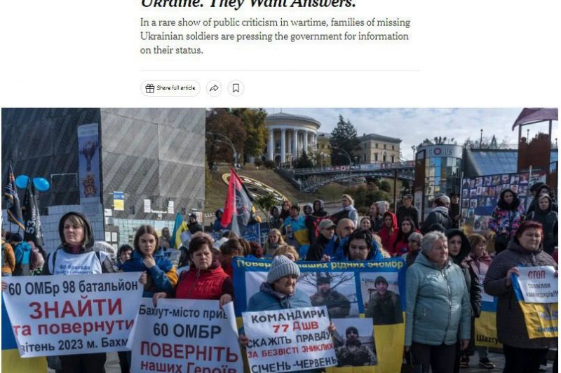 The New York Times: в Киеве прошла акция протеста родственников пропавших без вести солдат ВСУ