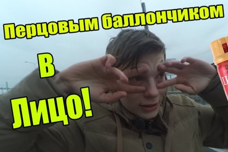В Одессе ТЦКашники залили перцовым баллончиком мимопроходящих зевак