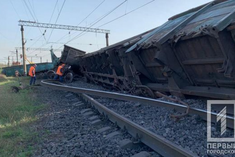 В Кривом Роге грузовой поезд сошёл с рельс - ПОДБОРКА НОВОСТЕЙ