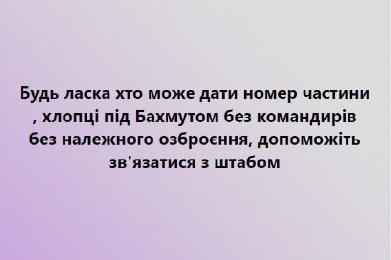 Родственники солдат из 57-й бригады возмущаются, да кто их услышит?!