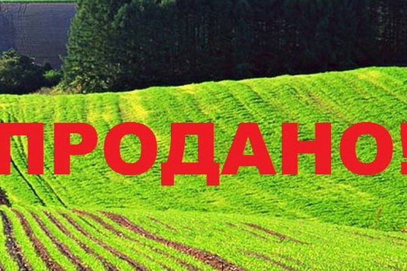 Сумщина - среди лидеров по продаже земли