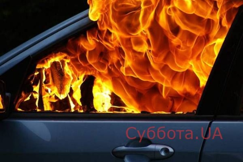 Ночью в Запорожье подожгли автомобиль