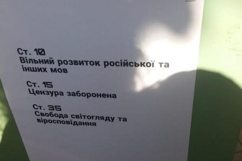 В Запорожье на День знаний к ЗНУ принесли гроб и включили похоронную музыку: требовали обучения на русском