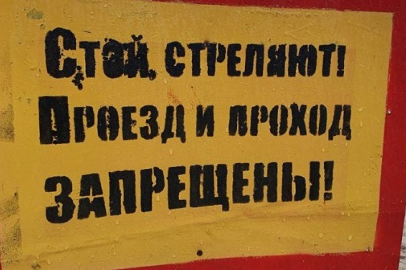 В Сумах жители элитного района “приватизировали” городскую улицу