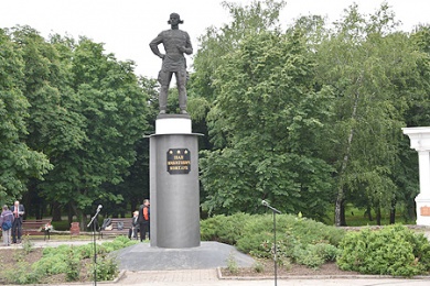 visit-country
