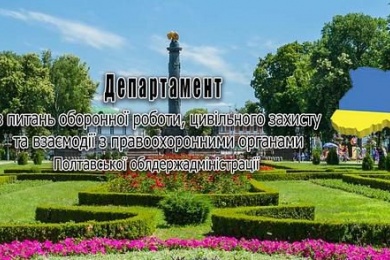 visit-country