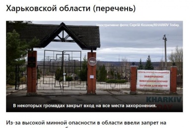 visit-country