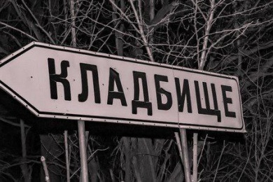 visit-country