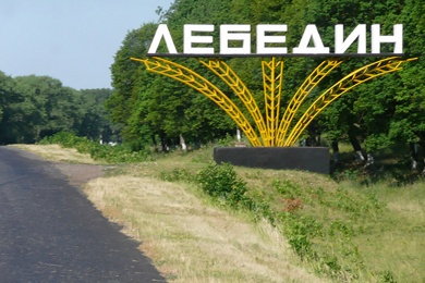 visit-country
