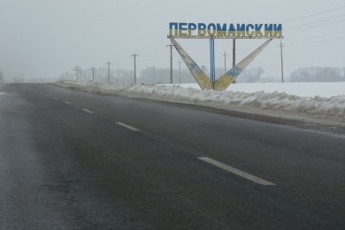 visit-country
