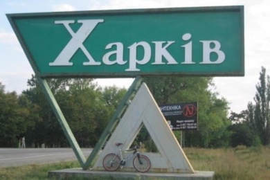 visit-country