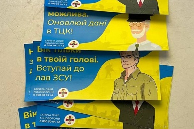 visit-country