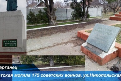 visit-country